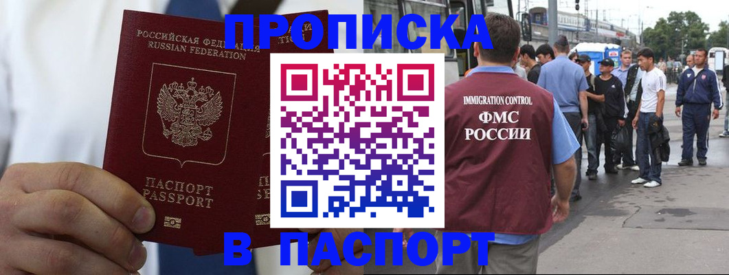 регистрация для школы в Красном Сулине