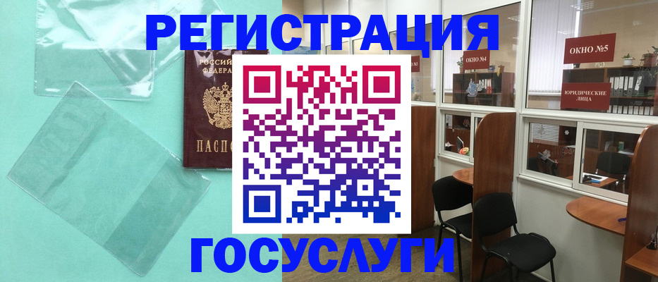 регистрация для дет. сада в Красном Сулине